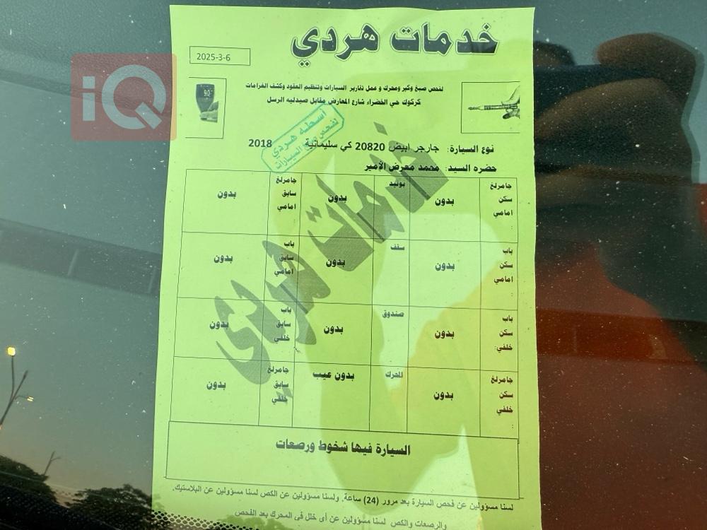 دۆج چارجەر